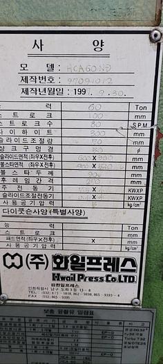 Used 80 tons Press Sheet Stamping Mechanical Hwail