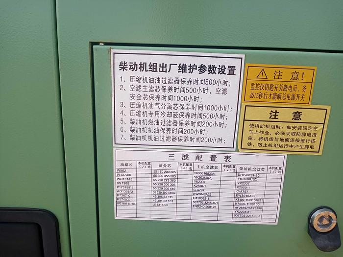 Used Hydraulic Crawler Drill Rig and Air Compressor