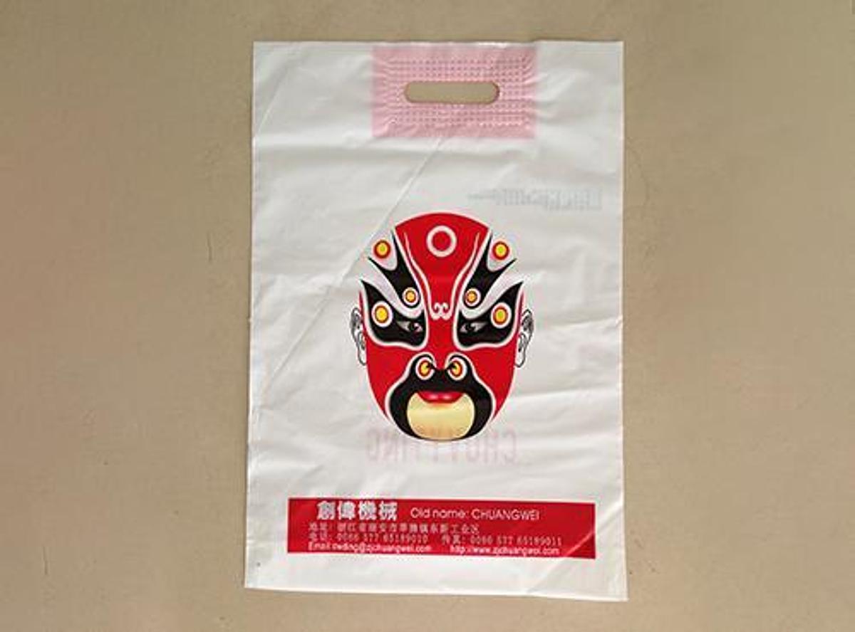 2026 Chovyting CW-800SP Fully Automatic Patch Handle Bag Making Machine