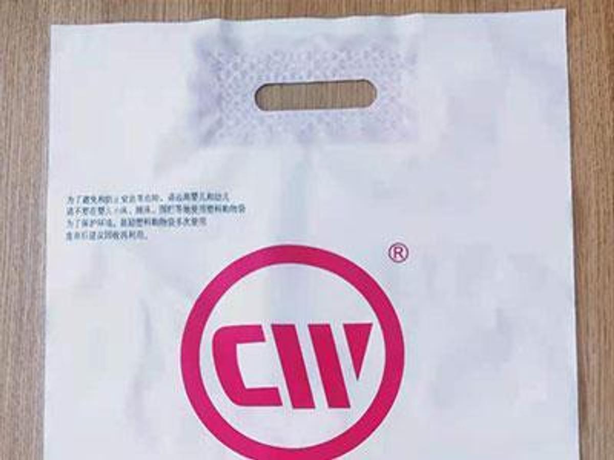 2026 Chovyting CW-800ZD Fully Automatic Plastic Hand Bag Making Machine [Four Functions]