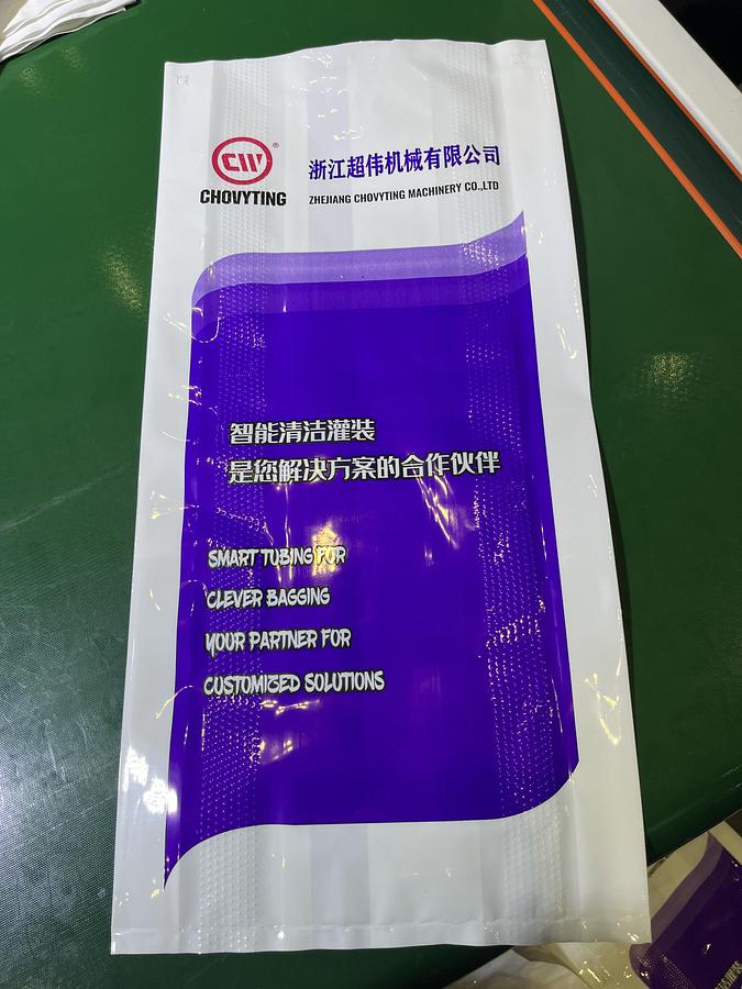 CW-800FBA Plastic Heavy Duty Bottom Sealing Bag Making Machine