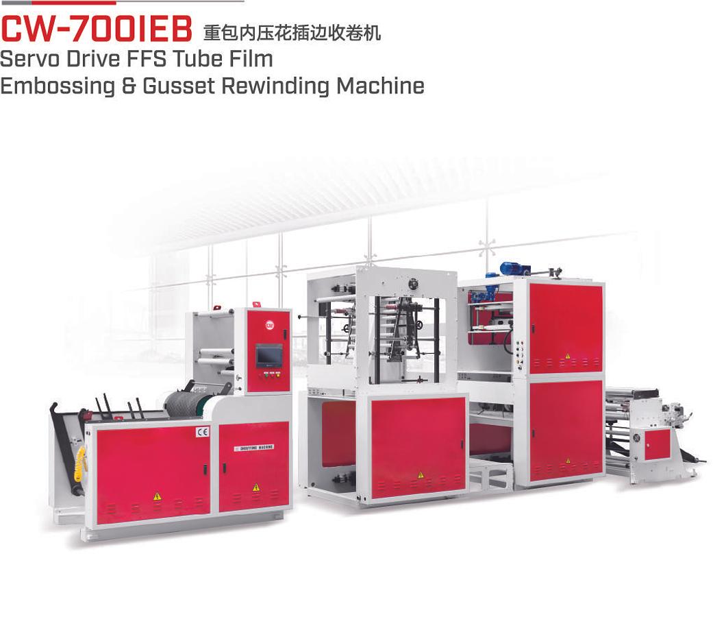 CW-600IEB Servo Drive FFS heavy duty polythene tube film embossing gusseting machine