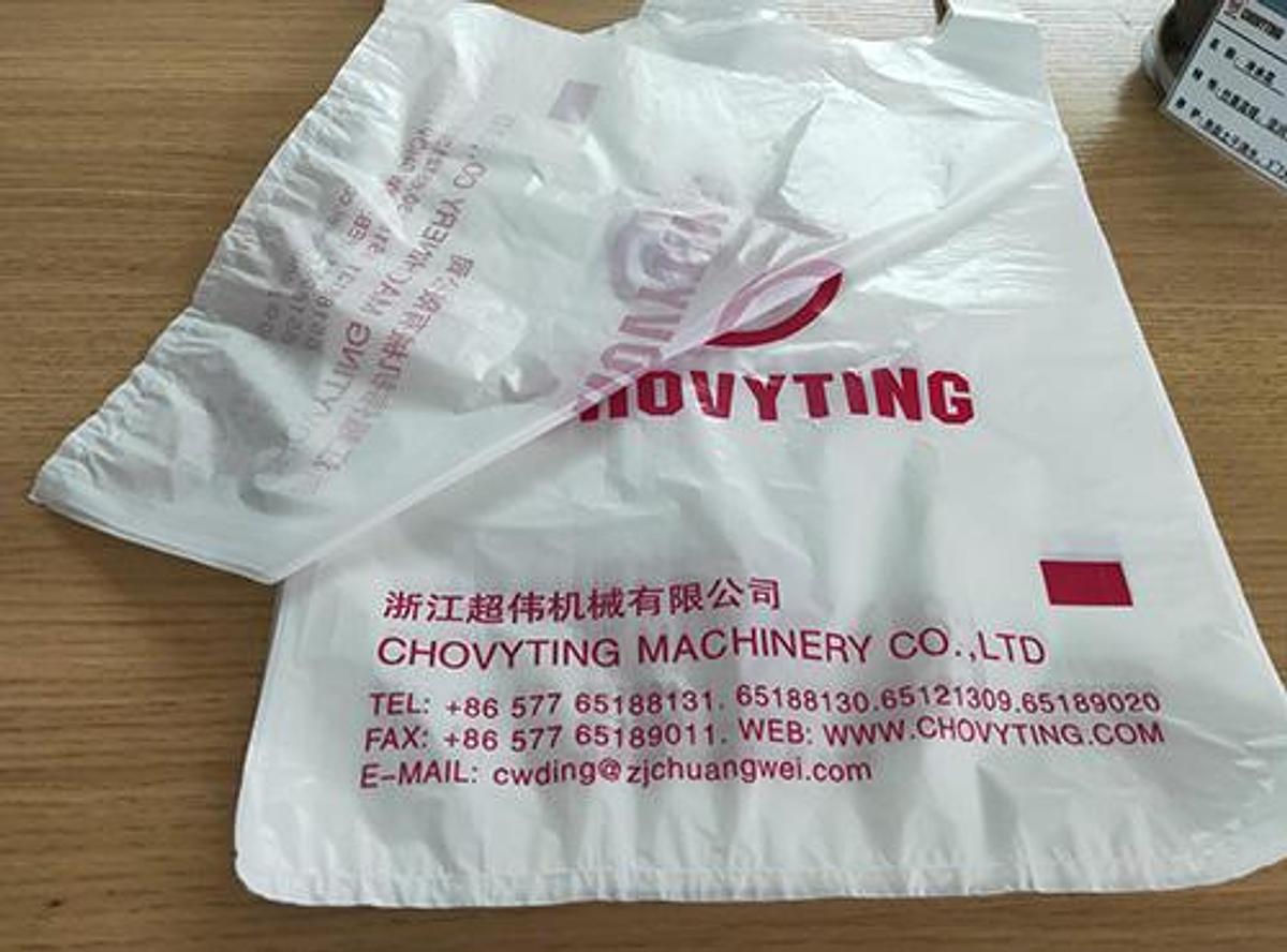 CW-300V2+ST2 Fully Automatic Super High Speed T-shirt Bag Making Machine+Side Gusset