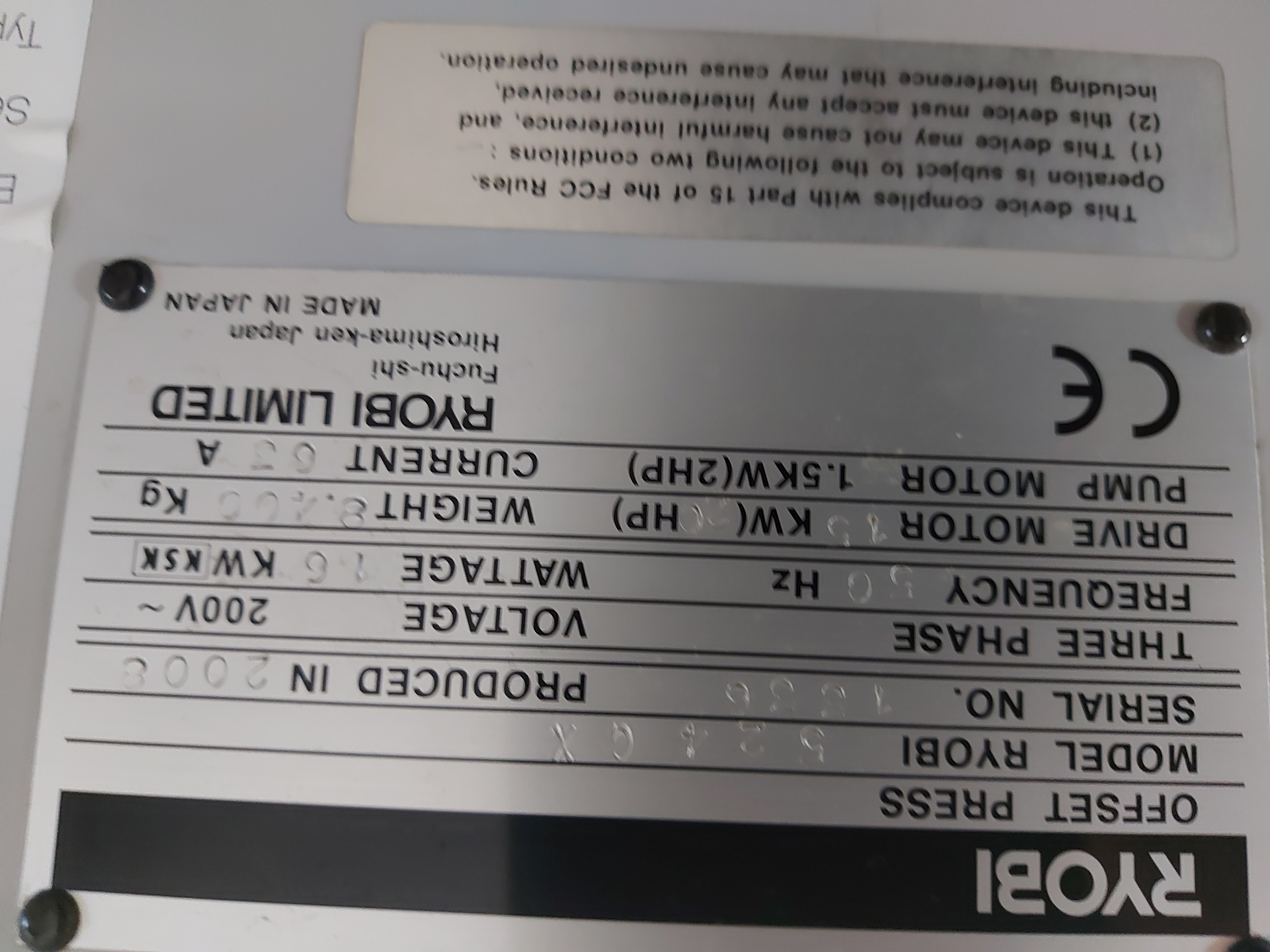 Gebraucht Ryobi 524 GX (2008)