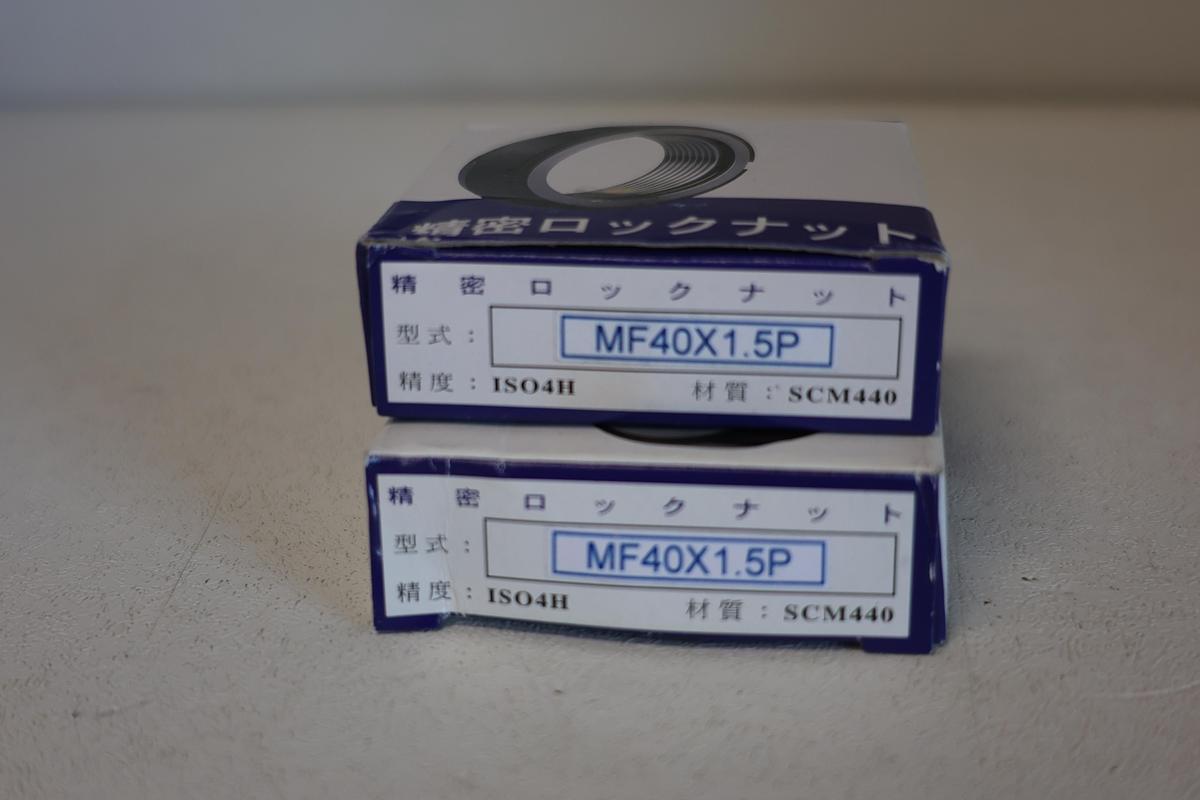 Used Bearings P/N Z274W104000  MF40X1.5P OEM Z-Axis Assembly – Part # Z274W1040000 GHC-16