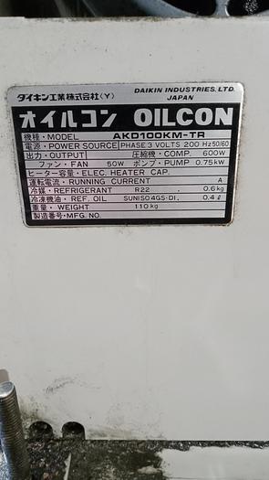 Used Daikin Oilcon AKD100KM-TR Refrigerated Oil Chiller (GH0-0)
