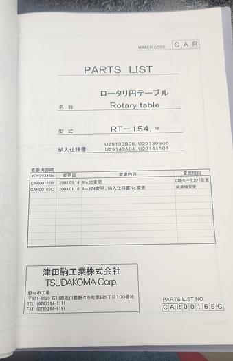 Used TSUDAKOMA RT-154 Maintenance,Install,Setup Manual & Parts List - GHA-137