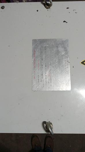 Used Daikin Oilcon AKD100KM-TR Refrigerated Oil Chiller (GH0-0)