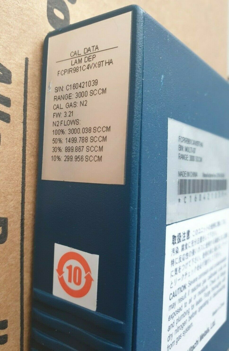 Used AERA  797-160426-002 CONTROLLER (rbd2.1b5)