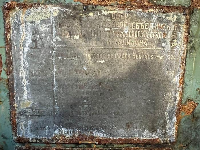 Used Reduce Forging Roll CA1335