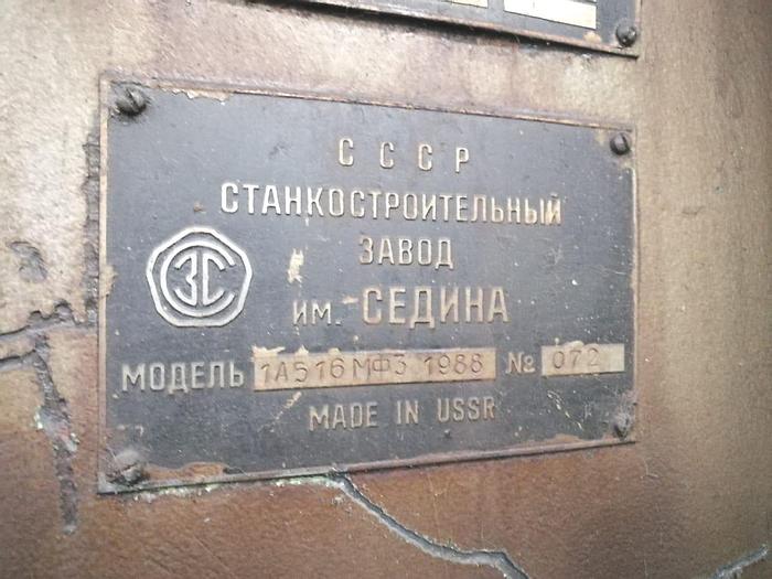 Used Lathe Vertical Turning CNC 1A516MF3