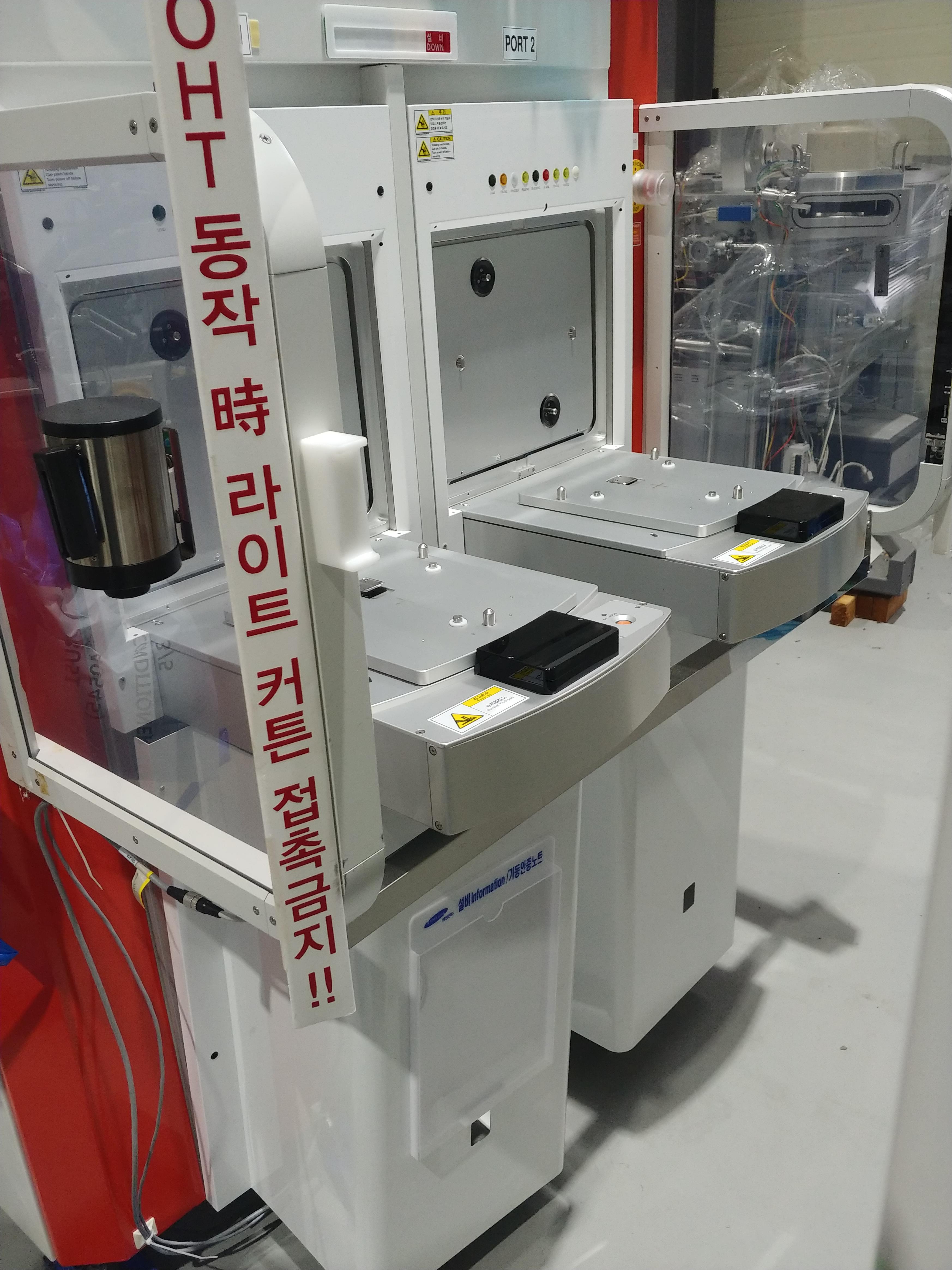 Used 2008 Hermes EPOINTER