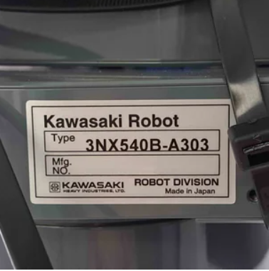 Used Applied Materials AMAT Centura DPS II AE Minos