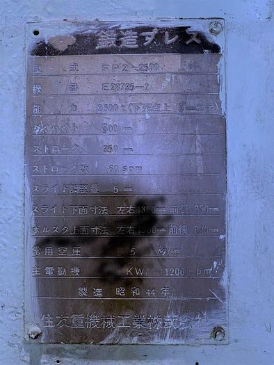 Used Press Hot Forging