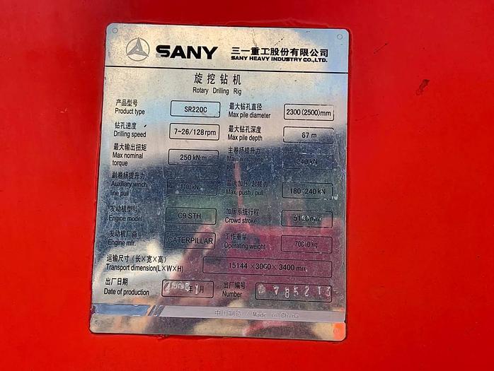 Used SANY 220