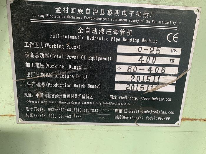 Used Li Ming INDUCTION PIPE BENDING MACHINE