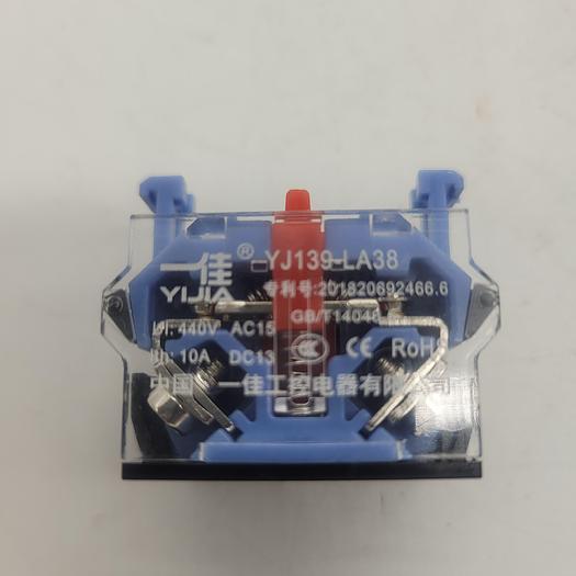 YIJIA YJ139-LA38 Wiring Latch