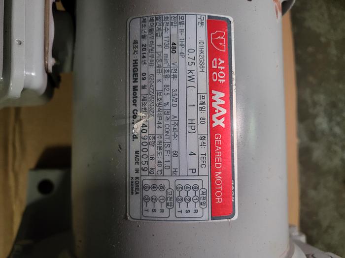 Max geared Motor 101H2GS6H