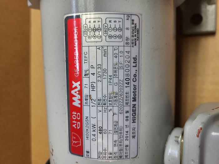 Used Max Geared Motor 1400K2GSN