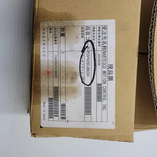 Nabtesco 30192344 Precision Gear Mount P55PA203JB0ZA1 *NEW* IN BOX 30220509