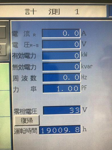 Used 2003 Mitsubishi 18KU30GA