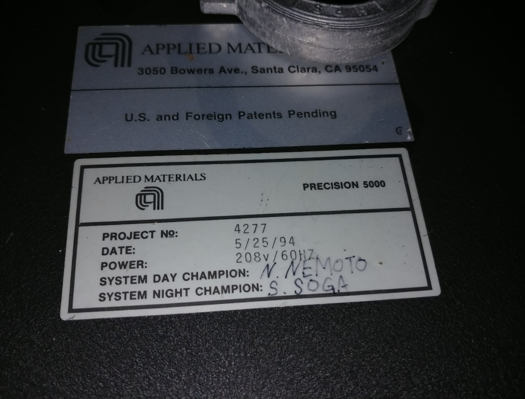 Used 1994 AMAT P5000 WEB