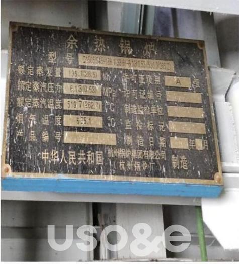 Used 110 MW 2006 Used GE PG 9171E Steam Turbine Gas Generator