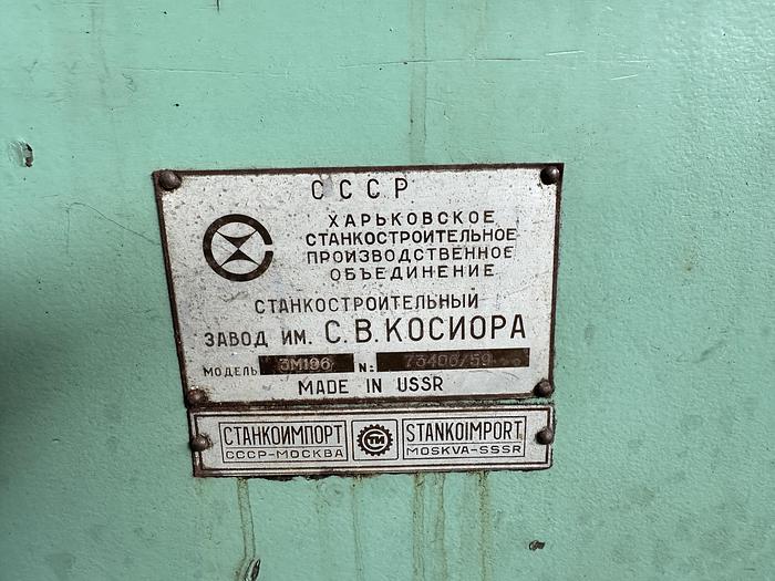 Installata STANKOIMPORT 3M196