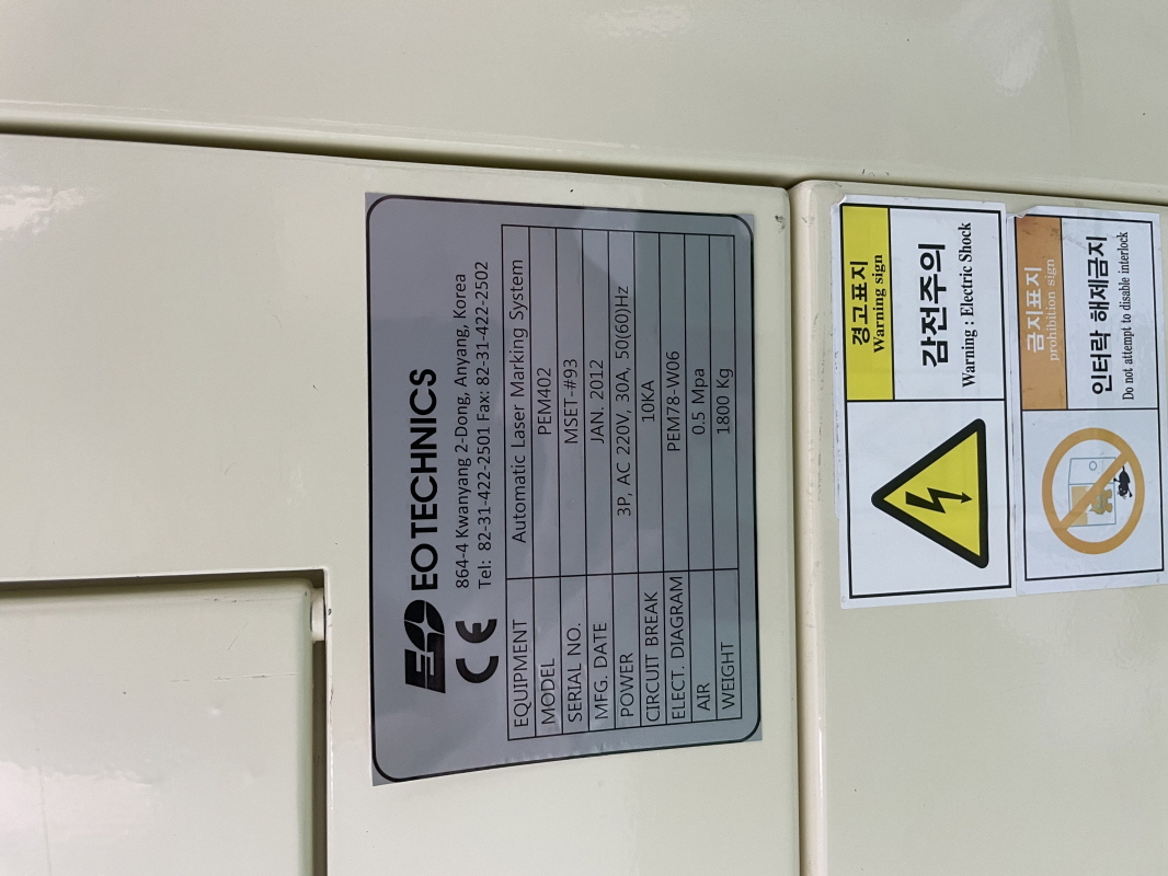 Used 2012 EO-Technics PEM402