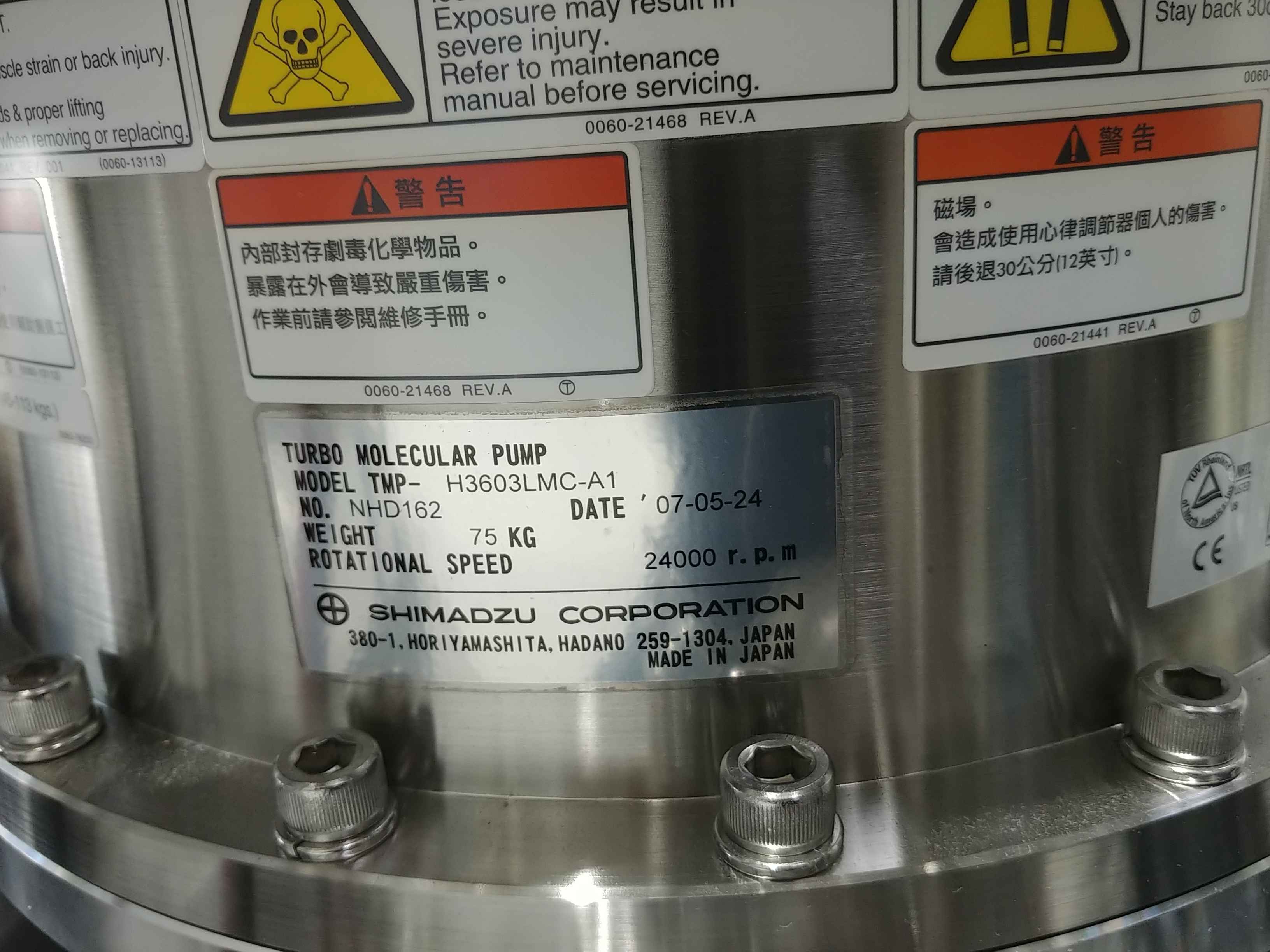 Used AMAT Ultima X Chamber