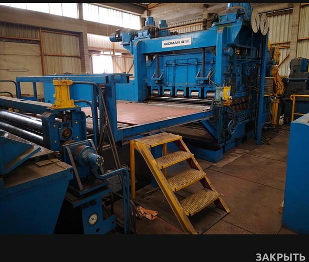 Used  REDMAN B&K 2000mm x 16mm Cut To Length Line (Used) #0029