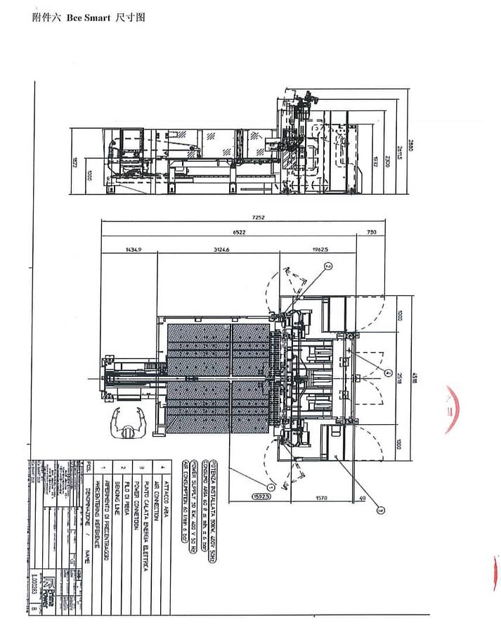 Used  PRIMA POWER BCe SMART 2220