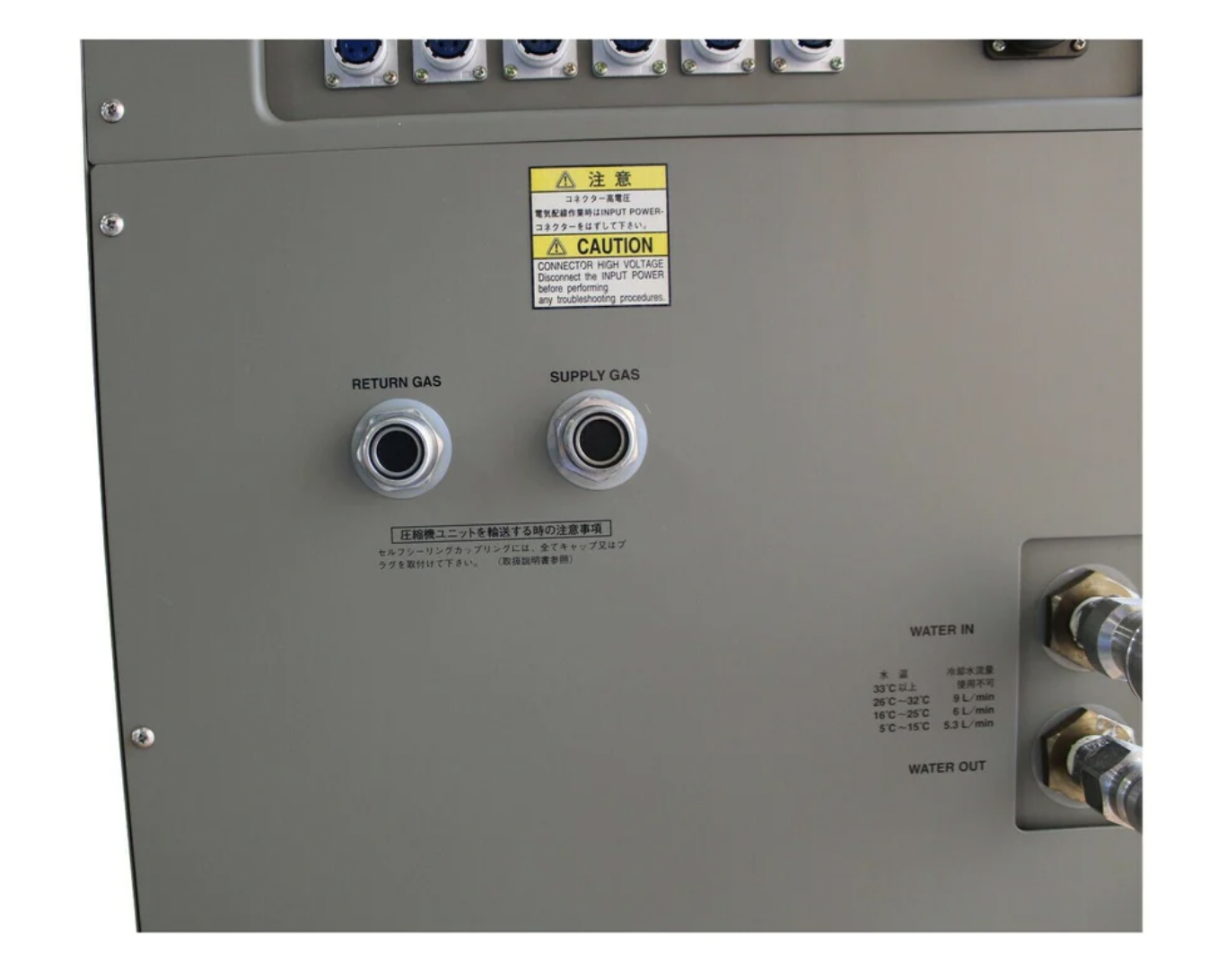 Used ulvac CRYOGENICS COMPRESSOR UNIT