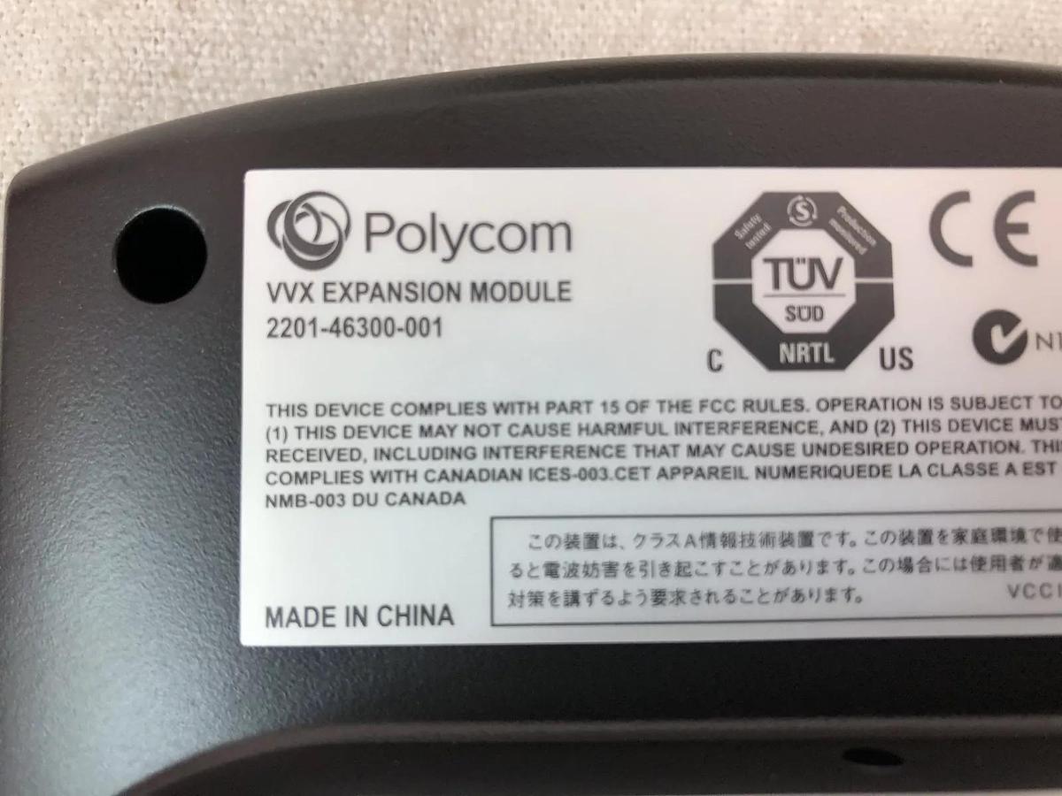 Used NOB Polycom VVX Expansion Module, 2200-46300-001, Complete set