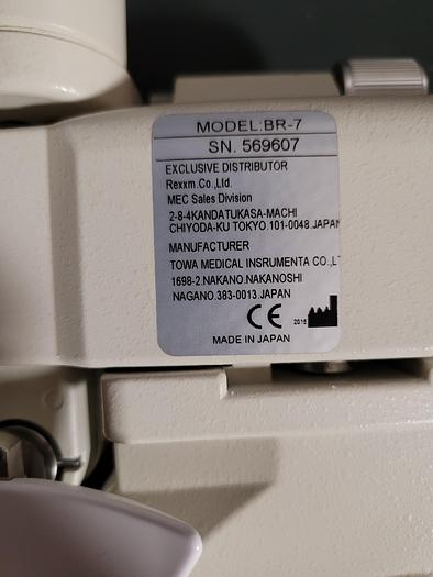 Used 2015 SHIN-NIPPON BR-7