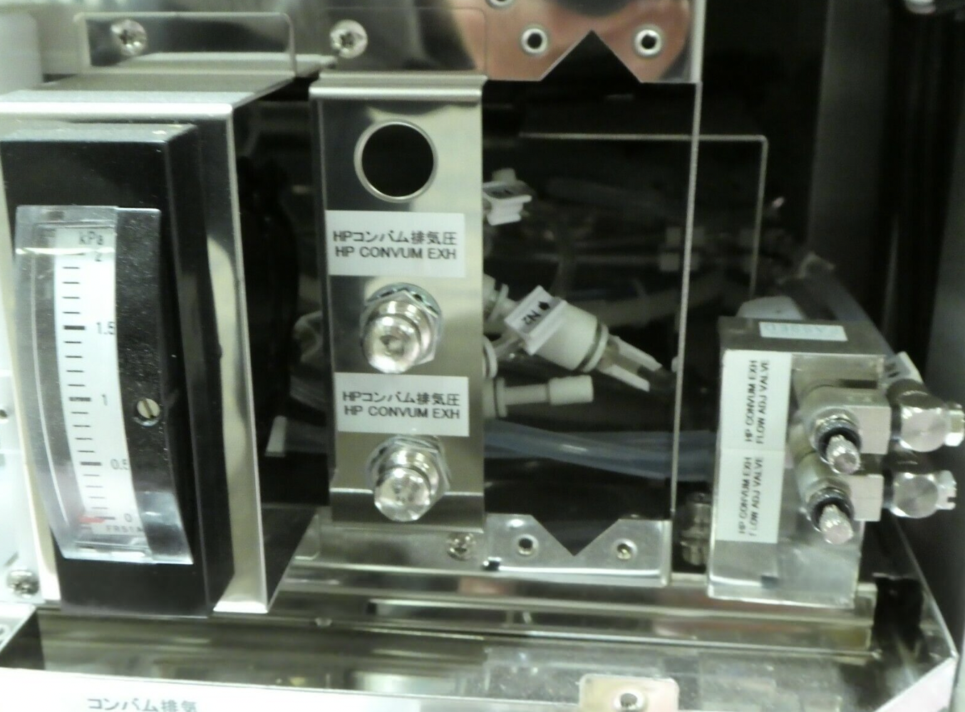 DNS Dainippon Screen 2ARFH883 Bake Box Parts Set of 2 New Surplus