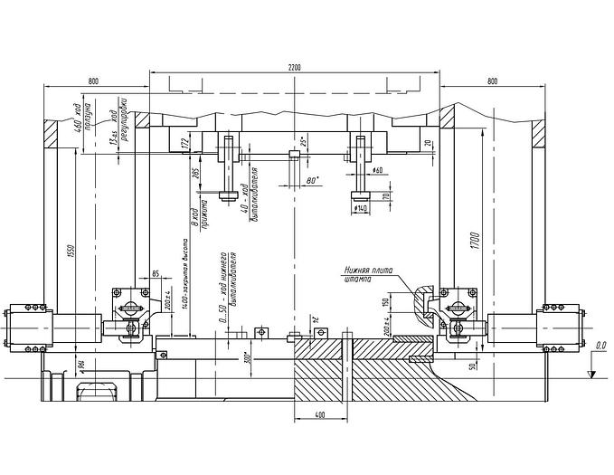 Press Hot Forging KG4048C