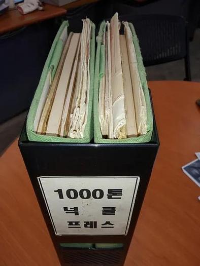 Used Press Knuckle Joint Coining LLR1000