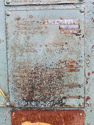 Used Press Trimming K04150242 / KB2542