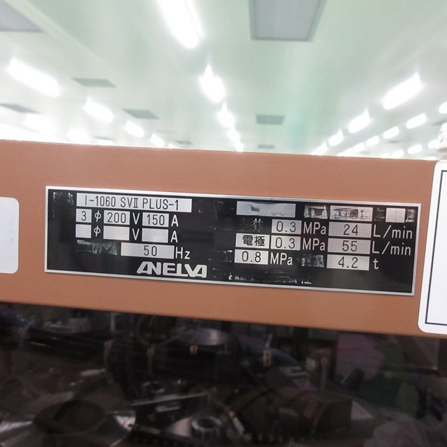 Used Canon ANELVA ILC 1060 PVD