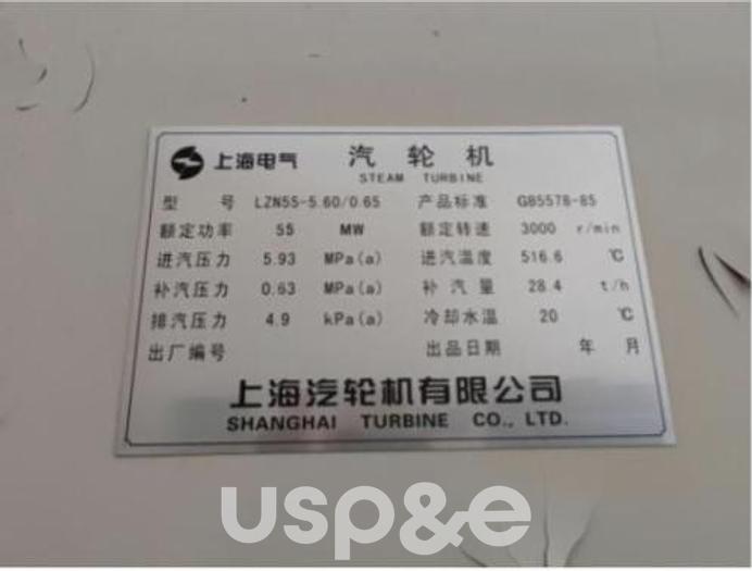 Used 55 MW 2006 Used GE PG 9171E Steam Turbine Gas Generator