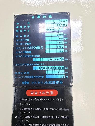 Used Press Cold Extrusion LIC400