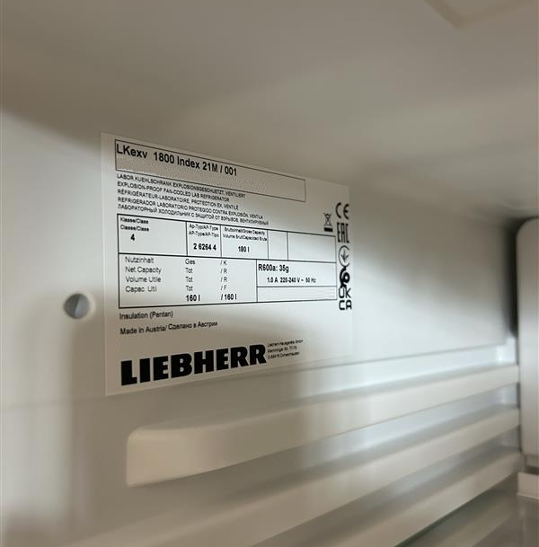Used Cooling Device - Liebherr - LKEXV 1800 - BTH129