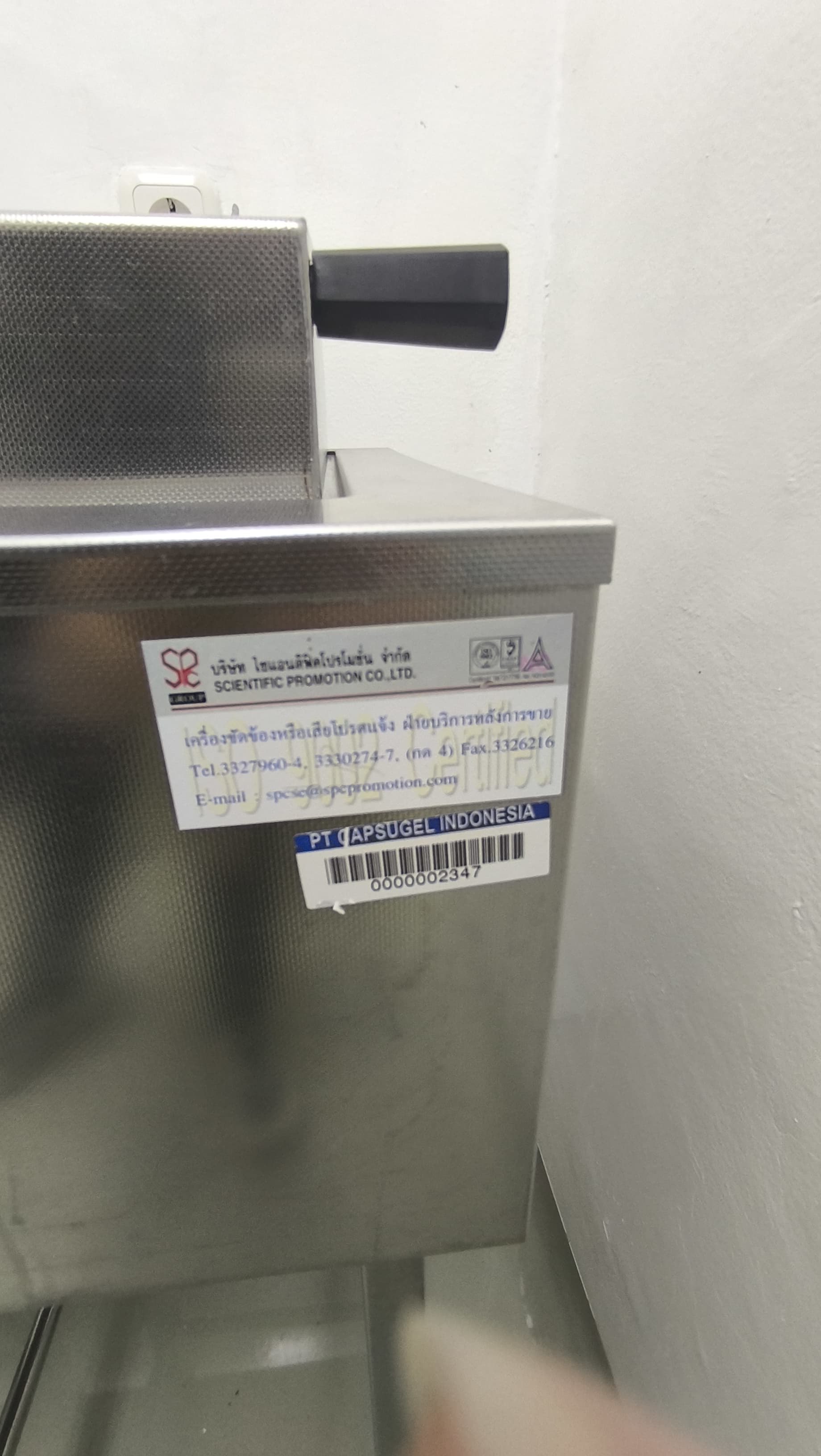 Used Water Bath - Memmert - WNB 7 45 - LC0308