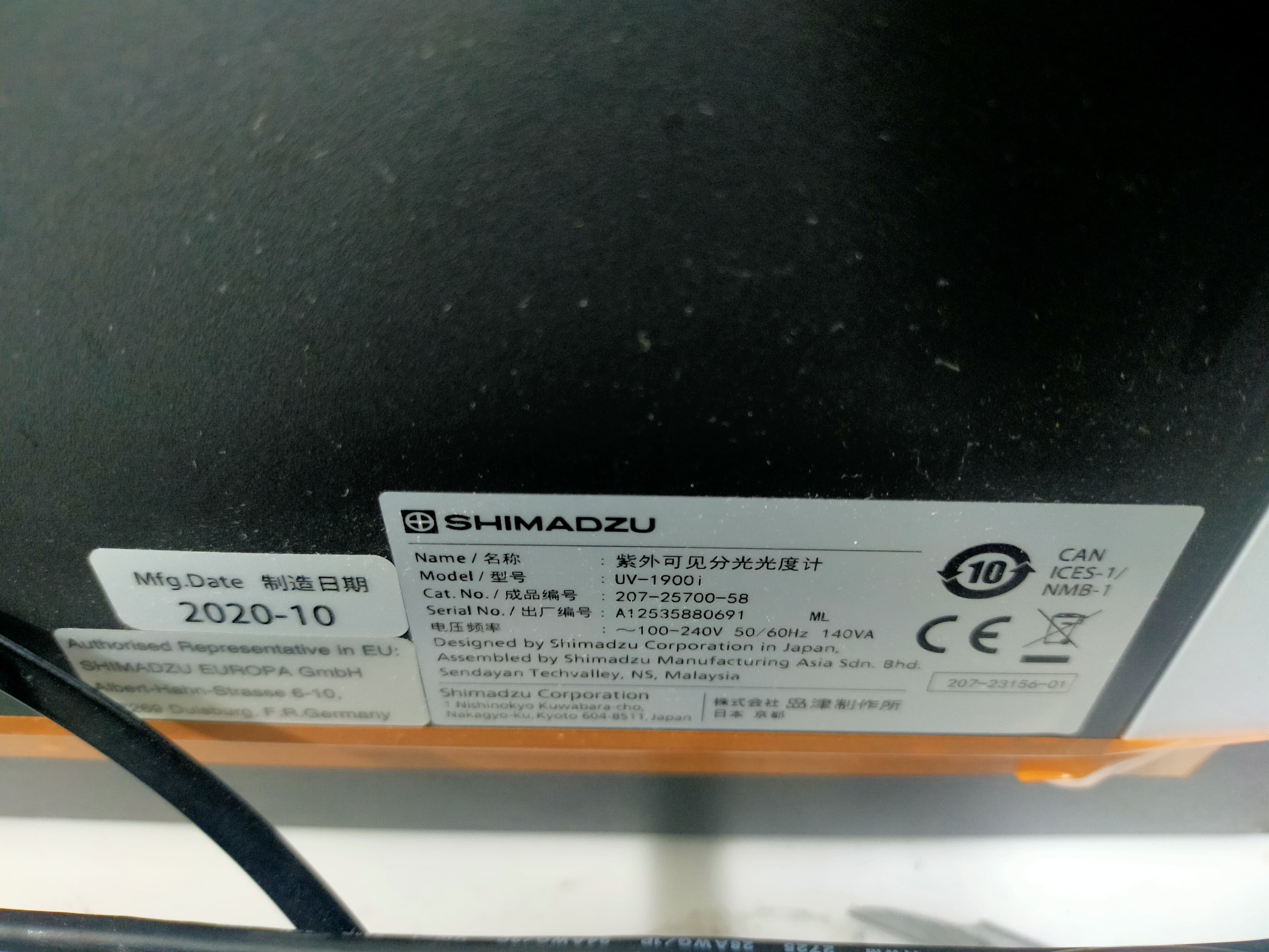 Used Spectrophotometer - Shimadzu - UV 1900I - LC0253