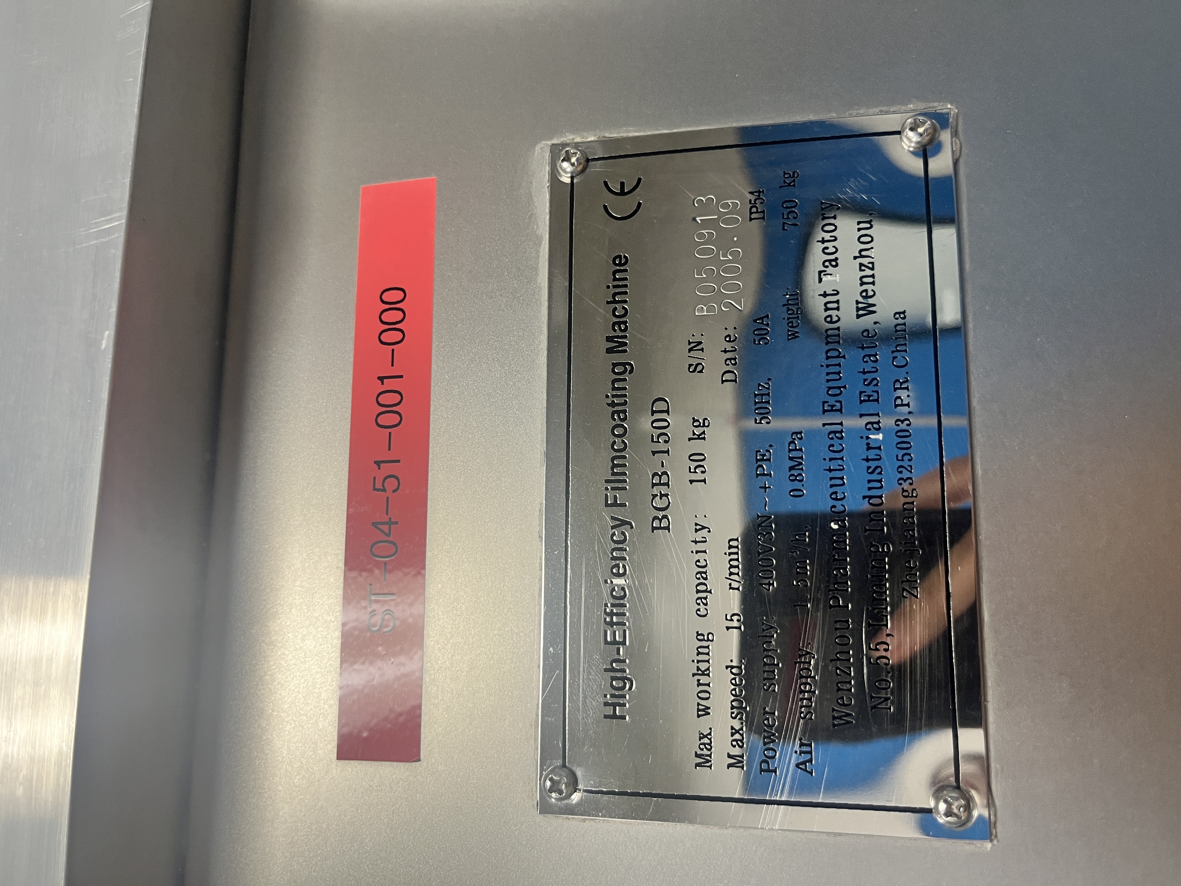 Used Coating Machine - S.01.022