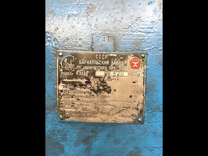 Used Press Knuckle Joint Coining