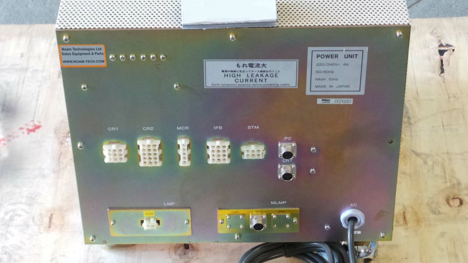 Used Nikon Power Unit, Power Supply ROLL AROUND / 220~240 V / 4A / 50~60Hz / OPTiSTAT