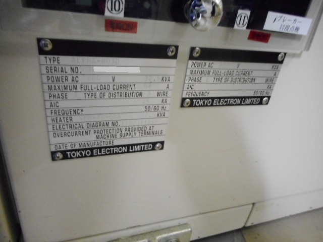 Used TEL Alpha 803D Furnace