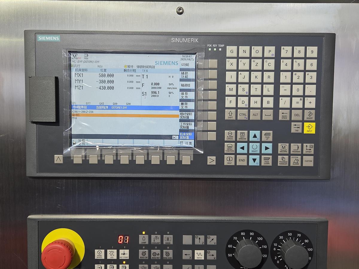 Rogi VMC640 CNC vertical machining center